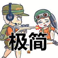 PUBG极简单板透视